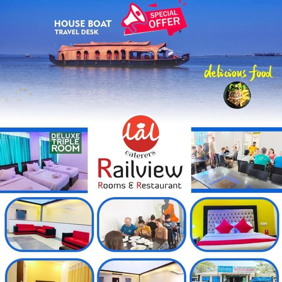 Railview Residency Ξενοδοχείο Alappuzha Εξωτερικό φωτογραφία